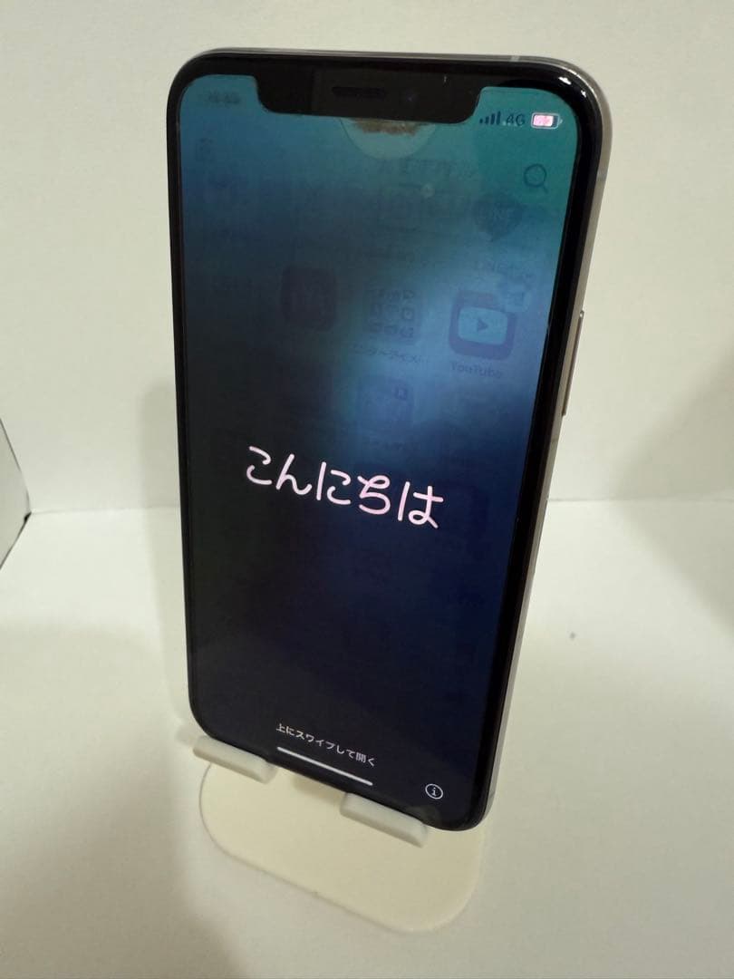 Apple iPhone XS 256GB シルバー SIMフリー