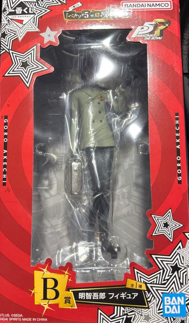 一番くじ ペルソナ5 ザ・ロイヤル B賞 明智吾郎 フィギュア