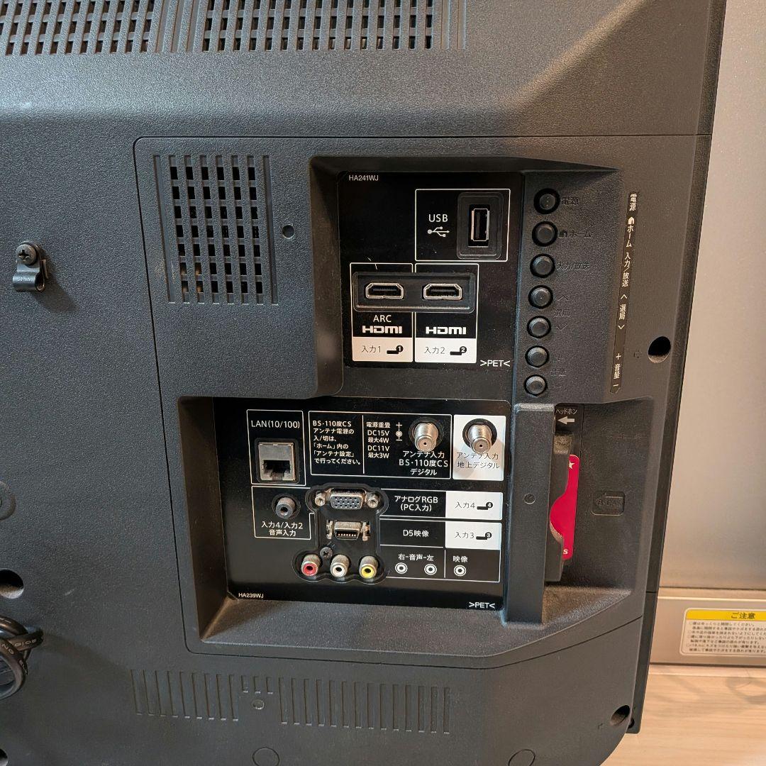 SHARP AQUOS 液晶テレビ LC-32H30 32型 シャープ