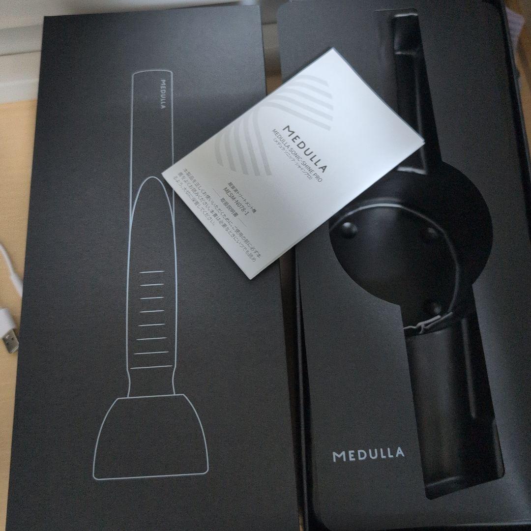 MEDULLAソニックシャイニンプロ超音波ヘアアイロン