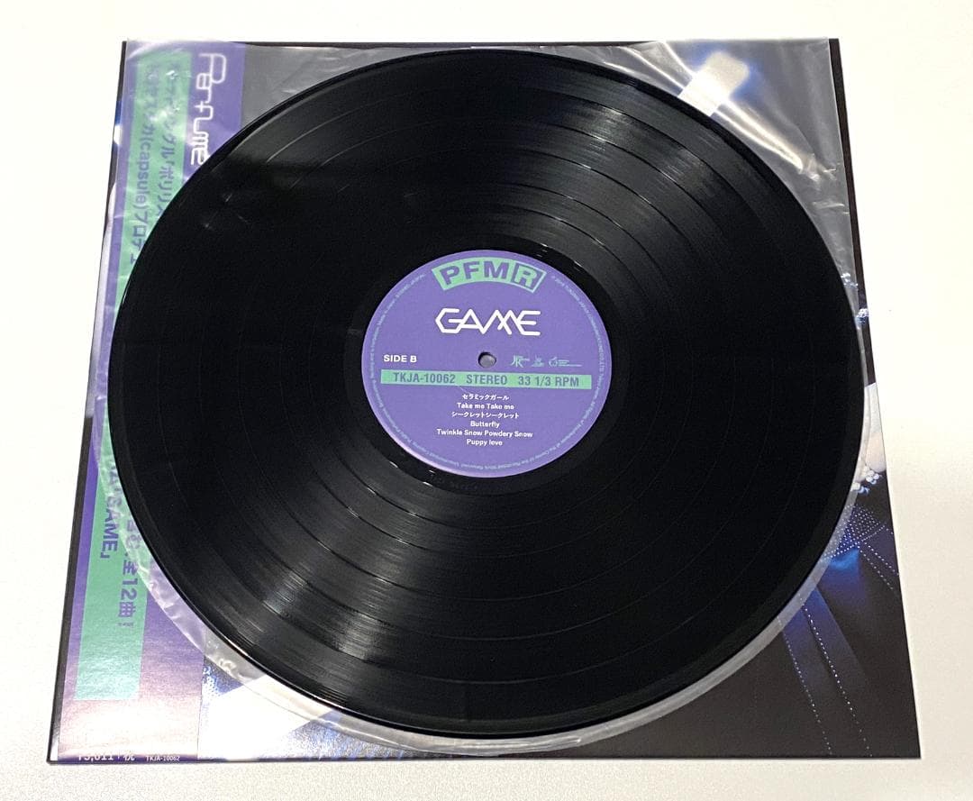 Perfume パフューム　GAME＜完全受注生産盤＞　アナログ盤
