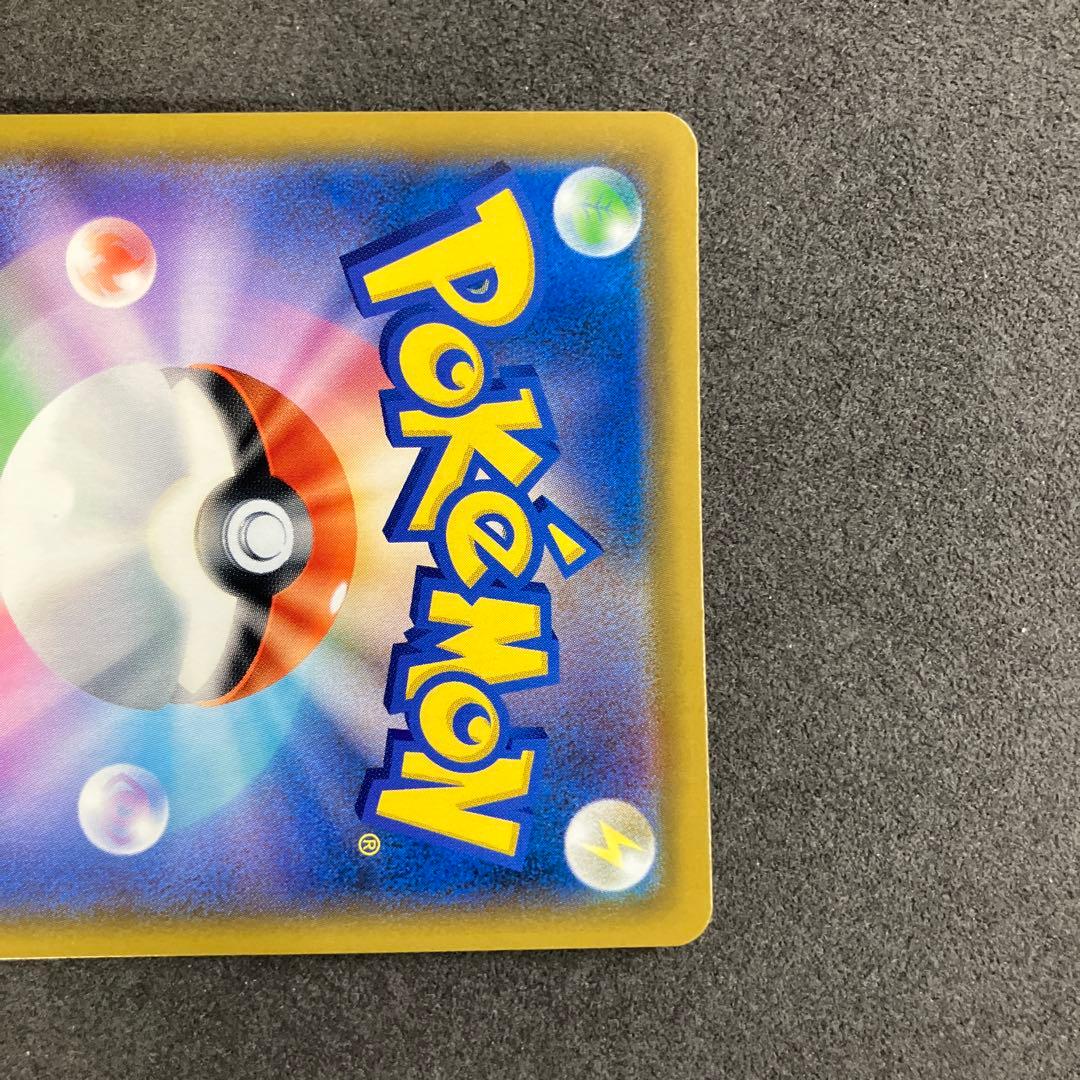 【超美品】レシラム&ゼクロムGX SR