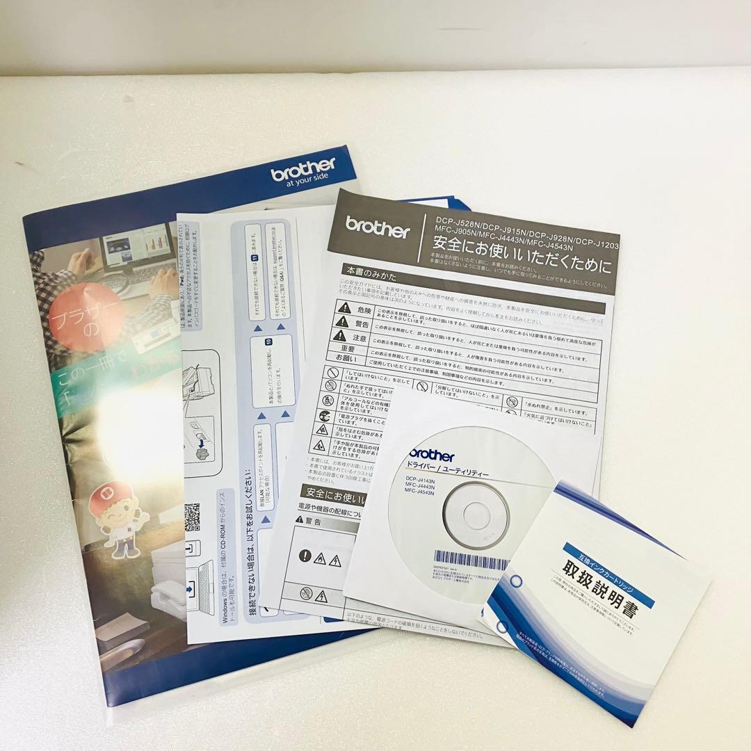 ブラザー DCP-J4143N インクジェットプリンター 複合機 PRIVIO