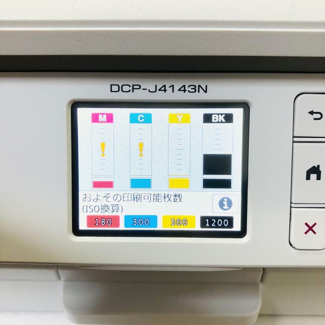 ブラザー DCP-J4143N インクジェットプリンター 複合機 PRIVIO