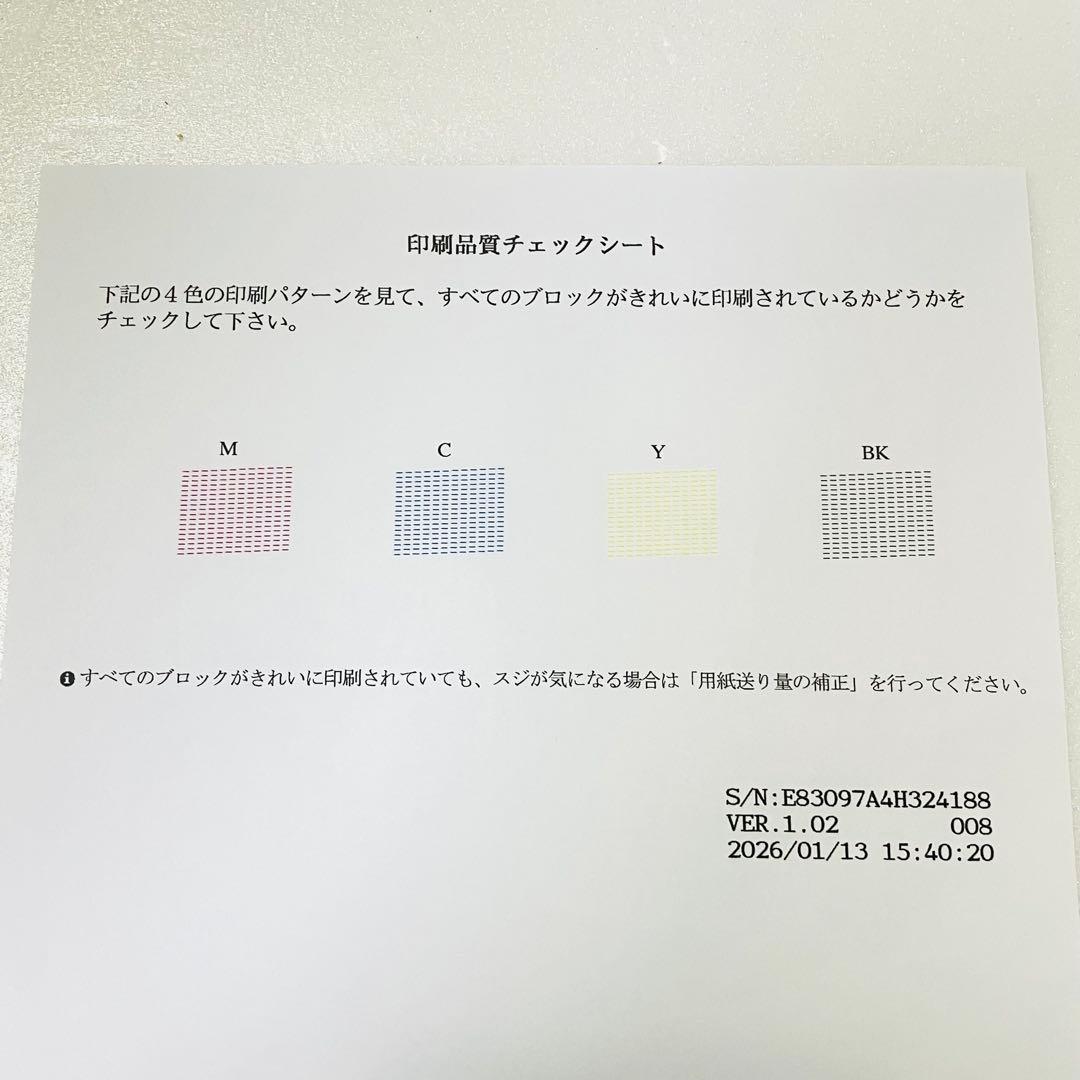 ブラザー DCP-J4143N インクジェットプリンター 複合機 PRIVIO