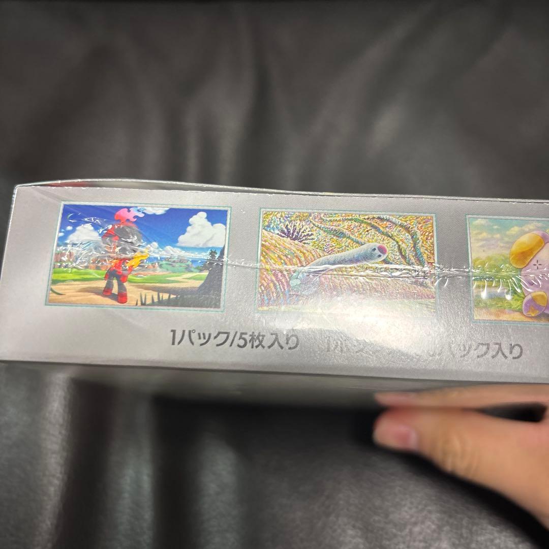 ポケモンカード　古代の咆哮シュリンク付き　未開封BOX ぺりぺりつき　ポケセン産