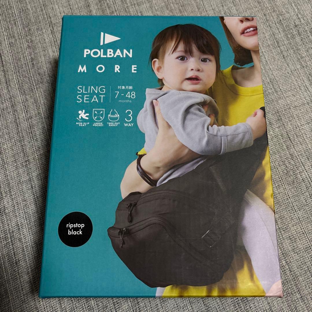 POLBAN MORE ポルバンモア ヒップシート / ブラック