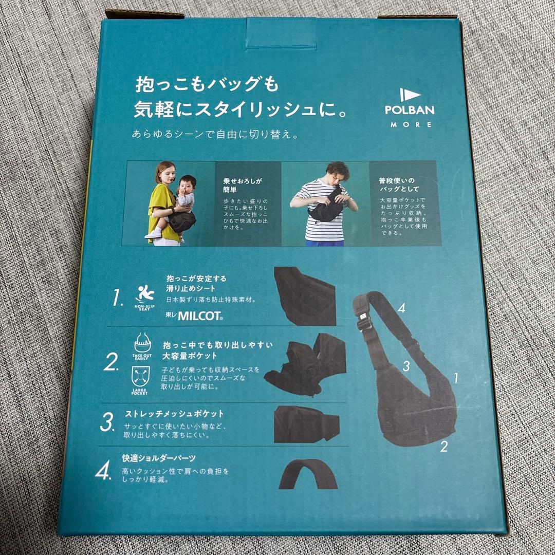 POLBAN MORE ポルバンモア ヒップシート / ブラック