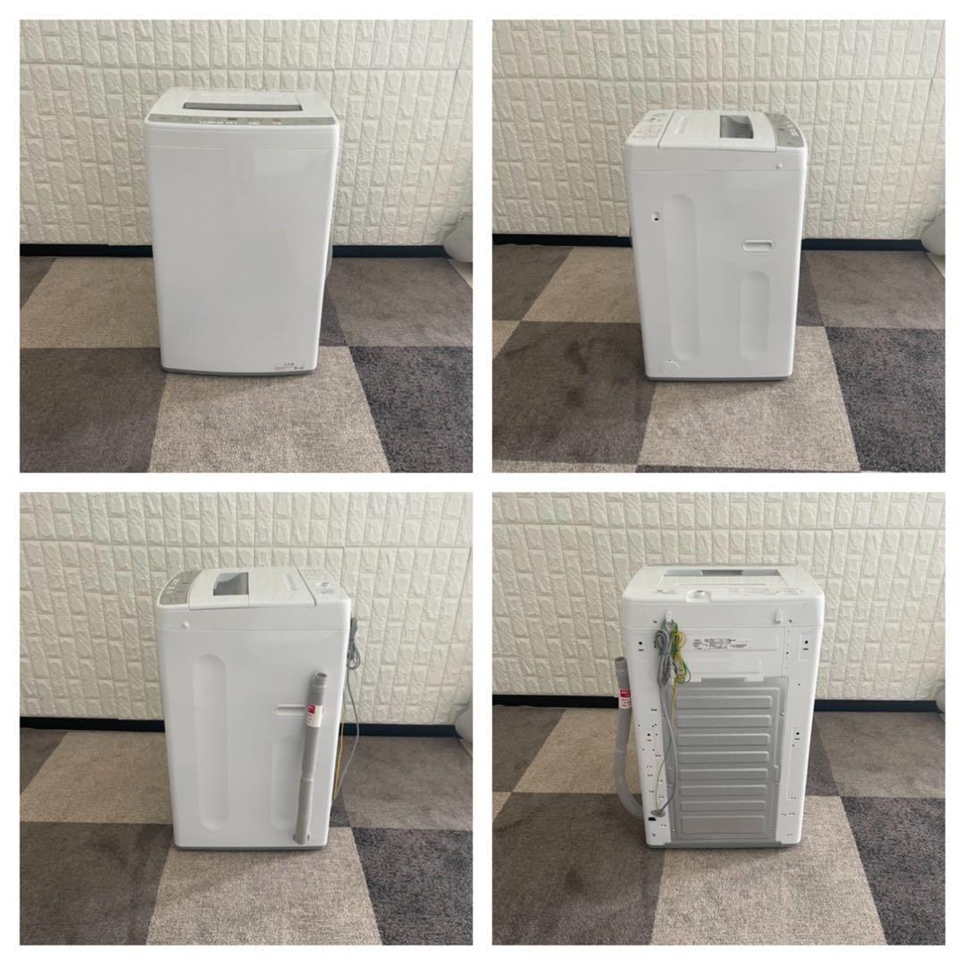 都内23区送料無料✨生活家電3点セット✨ 冷蔵庫・洗濯機・電子レンジ