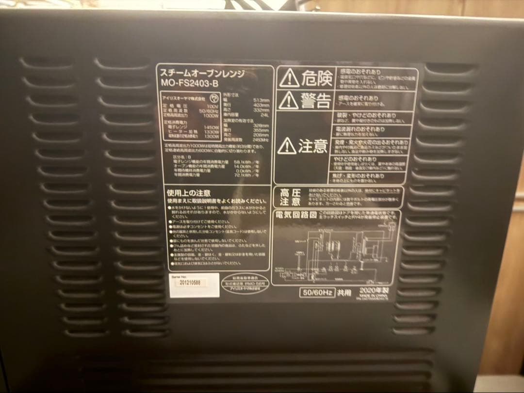都内23区送料無料✨生活家電3点セット✨ 冷蔵庫・洗濯機・電子レンジ