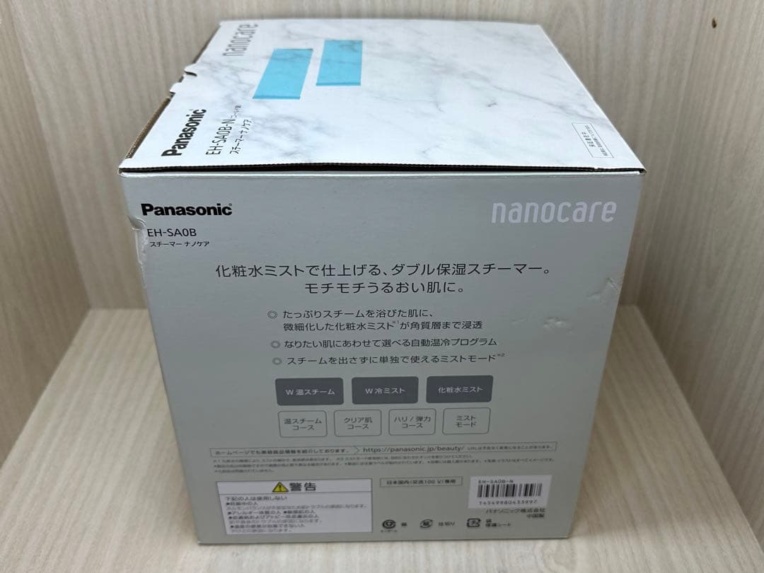 【K-206】【中古】パナソニック　ナノケア フェイススチーマー EH-SA68