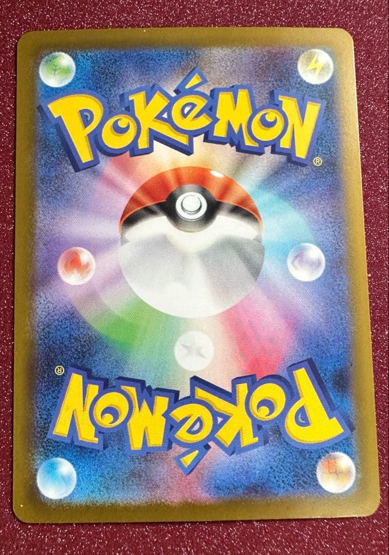 ポケモンカード メガルカリオ ex SAR と メガゲンガーex MA