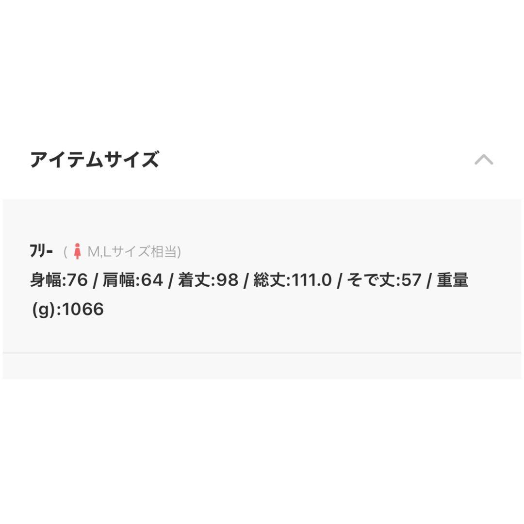 FREAK'S STORE/モッズコート キルトライナー付きモッズコート 白