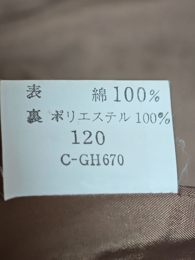 WellMade 日本 別珍 ジャケット スタジャン スカジャン vintage