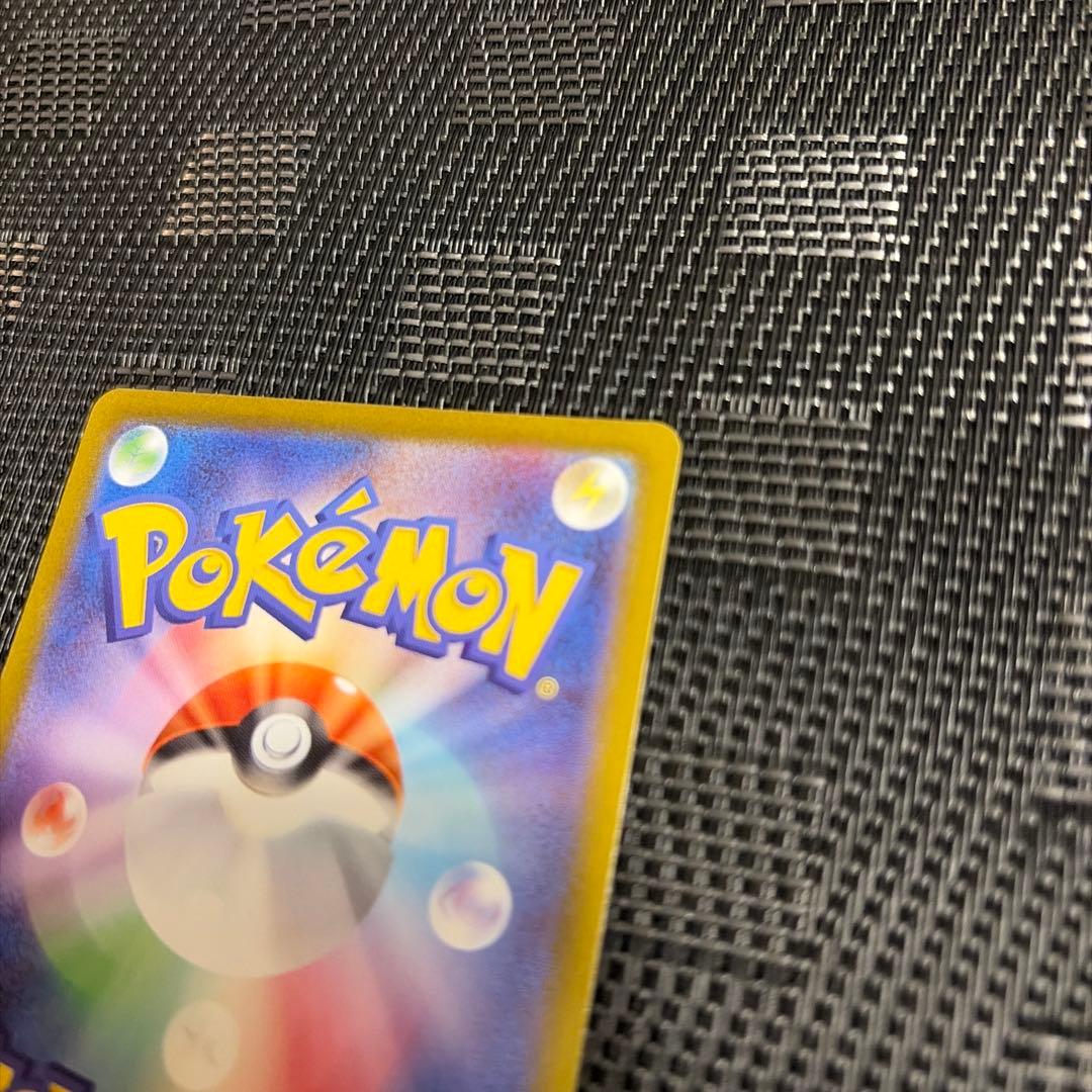 メイのはげまし SAR 1枚