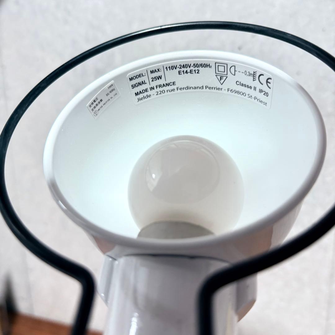 ジェルデ JIELDE SIGNAL SI333 DESK LAMP