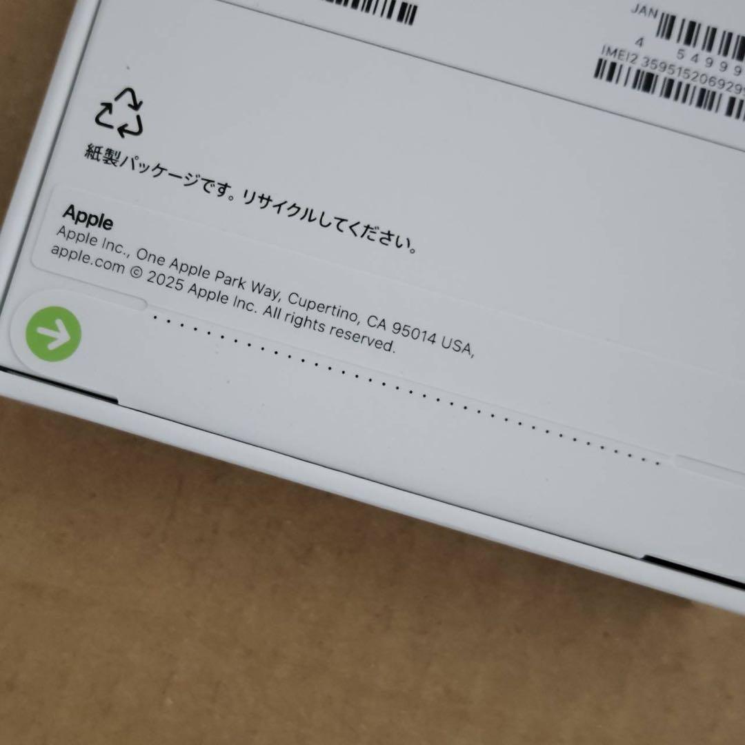 本日発送可能！新品未開封 iPhone 17 Pro 256GB SIMフリー