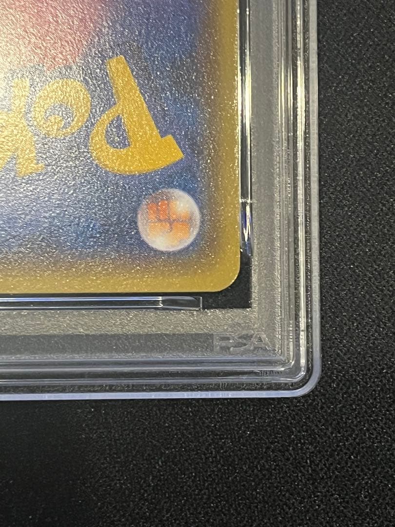 ピカチュウ PROMO 064/XY-P ポケモンパンpsa10