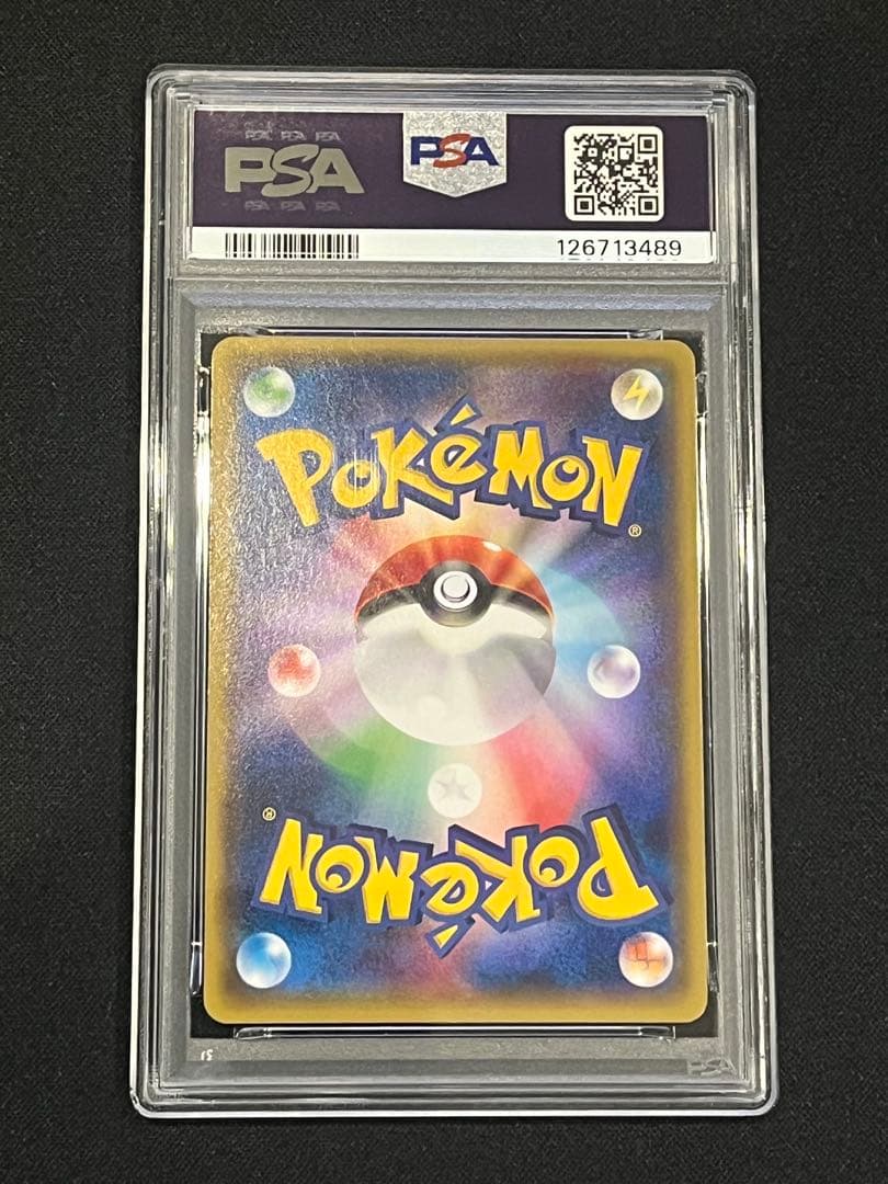 ピカチュウ PROMO 064/XY-P ポケモンパンpsa10