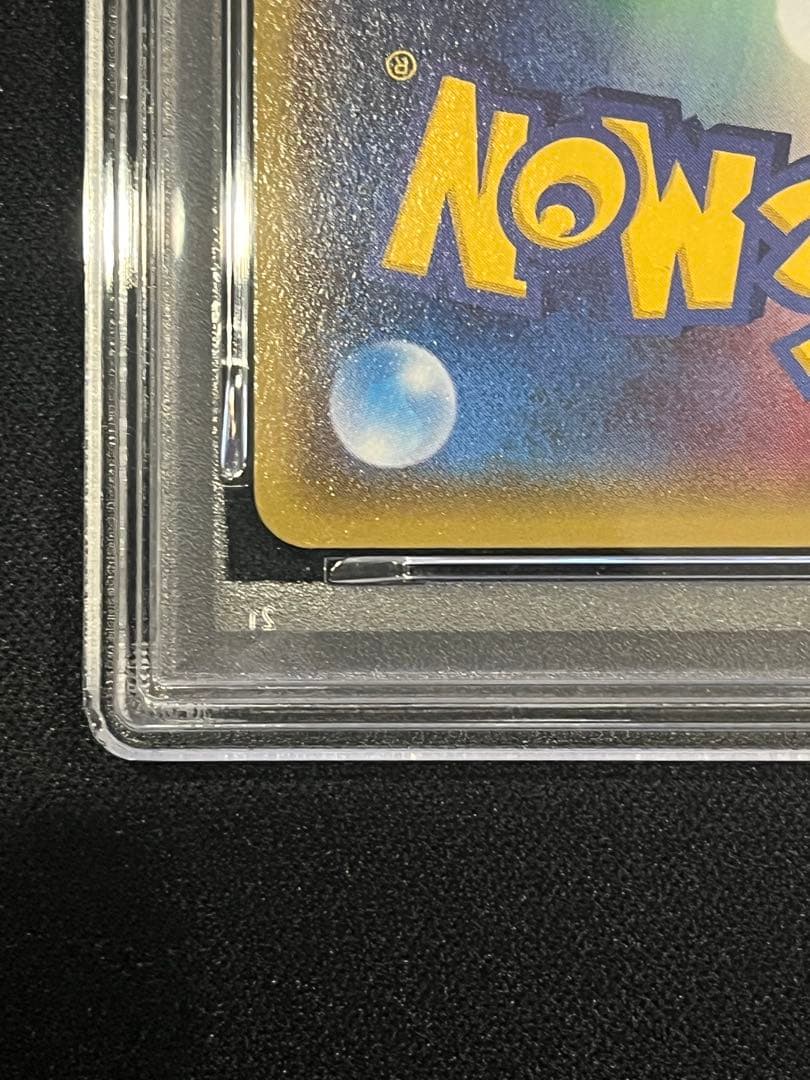 ピカチュウ PROMO 064/XY-P ポケモンパンpsa10