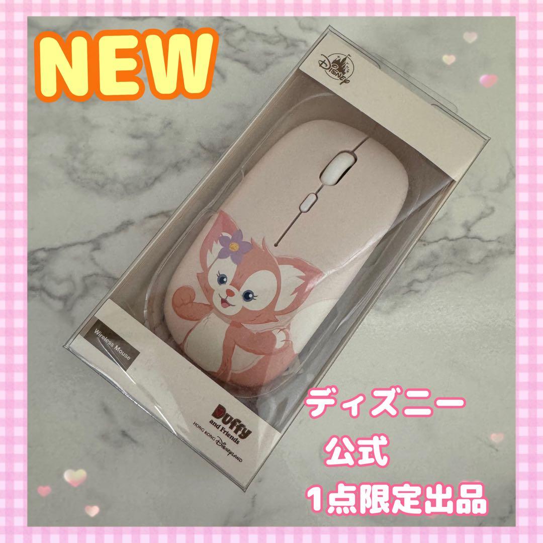 リーナベル　ワイヤレスマウス　ディズニー公式新品