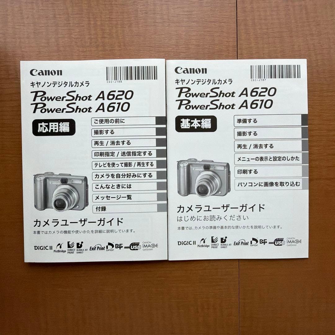 Canon PowerShot A620 デジタルカメラ