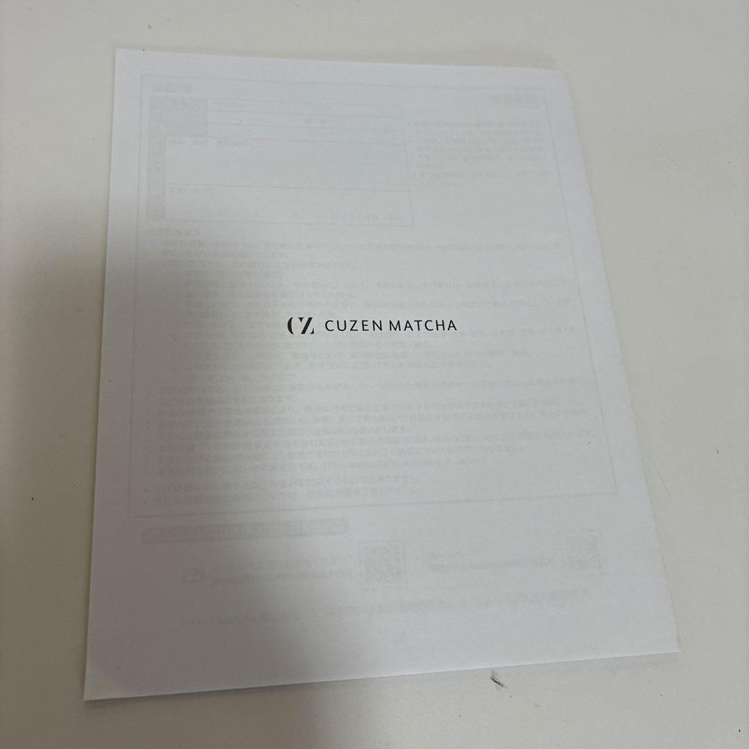Cuzen Matcha(空禅抹茶) 抹茶マシン スターターキット