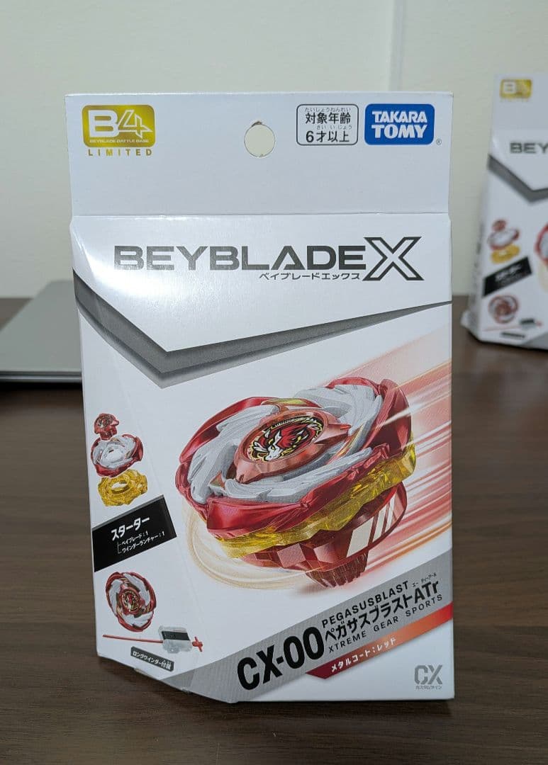 ベイブレードX ペガサスブラストATr メタルコート:レッド 4個セット