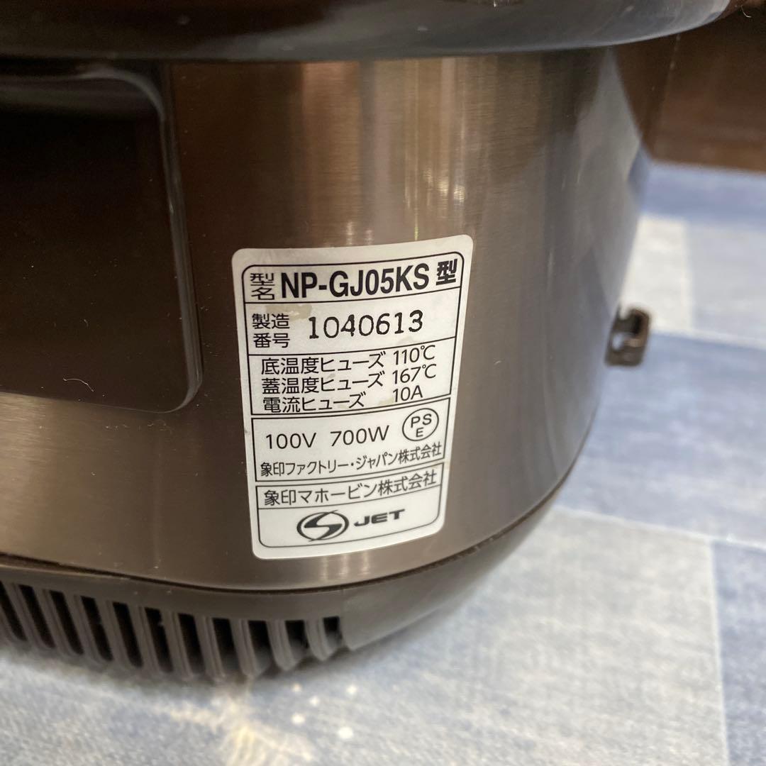 N3617 象印 IH炊飯ジャー 極め炊き NP-GJ05KS 三合