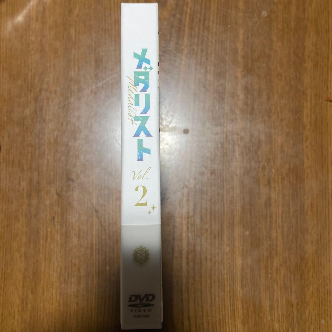 メダリストDVD 1、2 特典つき