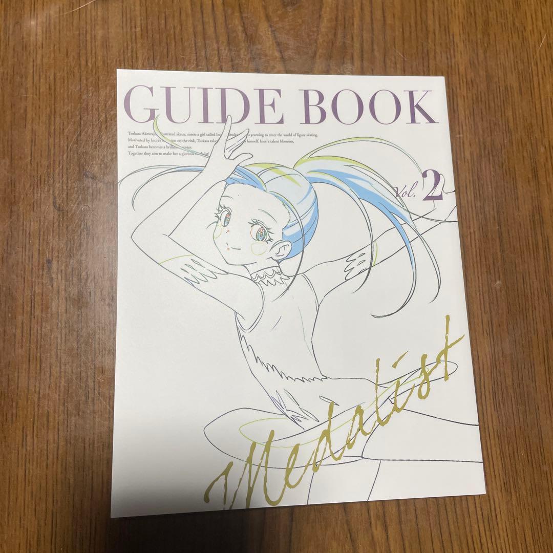 メダリストDVD 1、2 特典つき