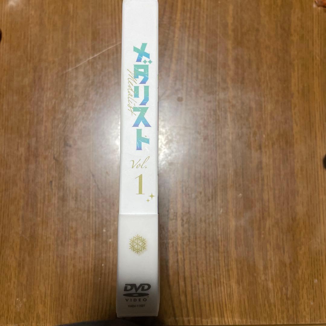 メダリストDVD 1、2 特典つき