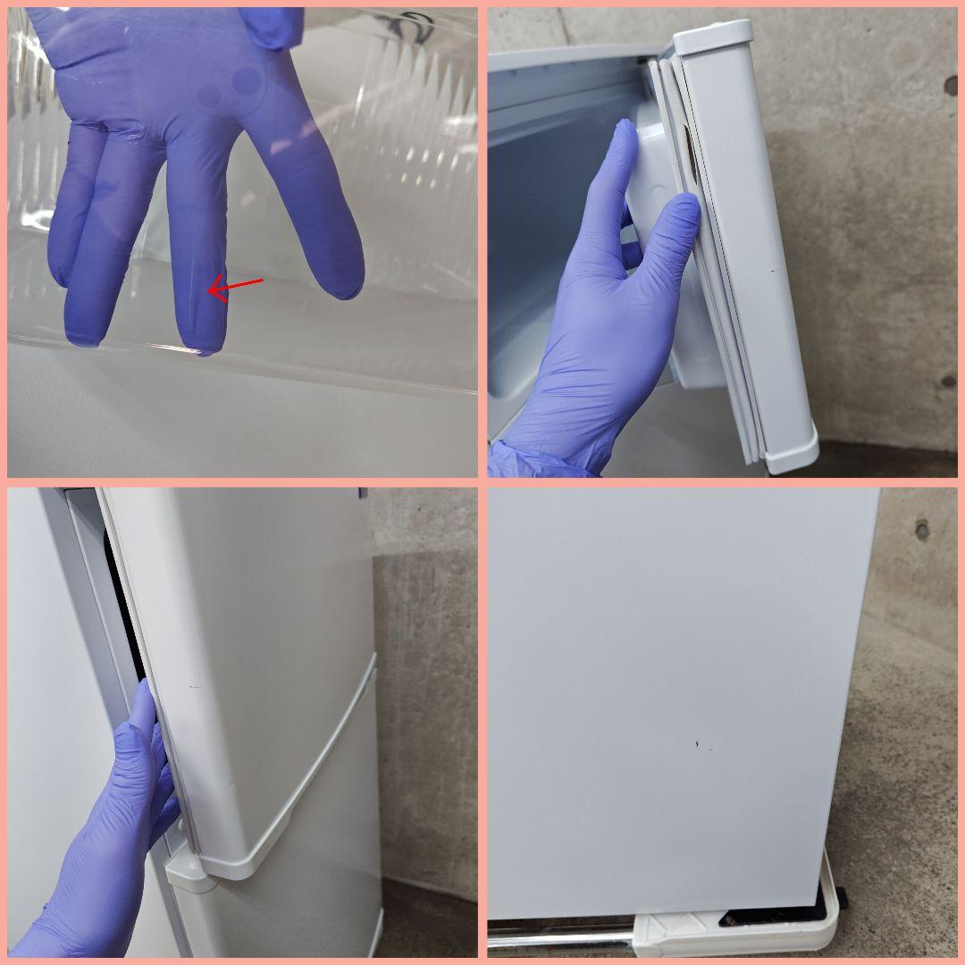 ヤマダセレクト YRZ-C09G1 分解洗浄済み冷蔵庫