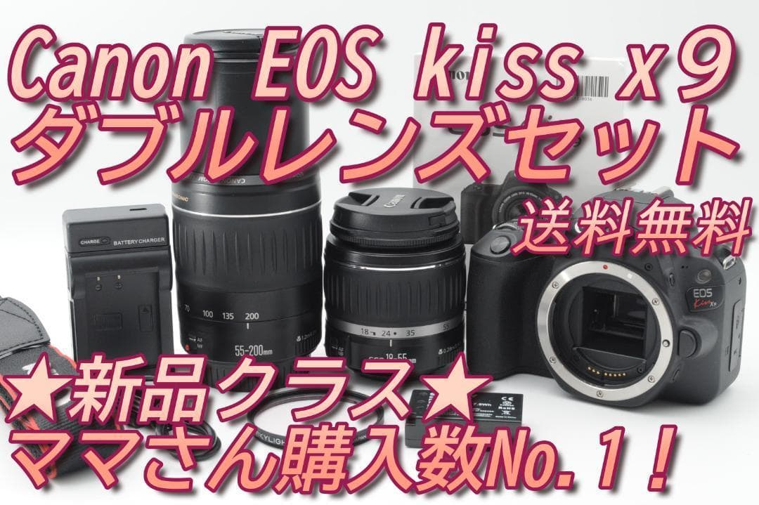 ▲新品級⑤▲SALE▲ Canon EOS Kiss x9 ダブルレンズ