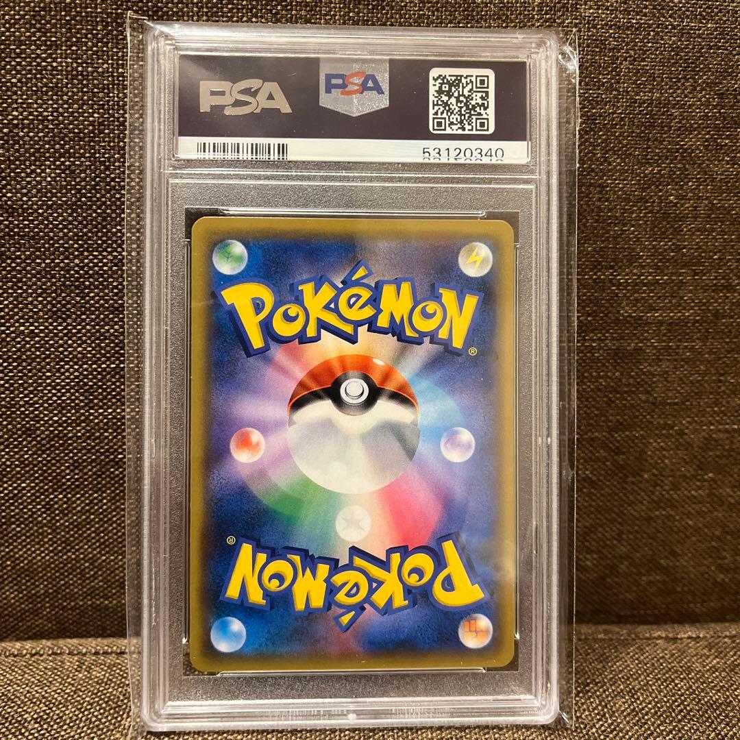 エーフィGX SSR 美品　PSA9 色違い