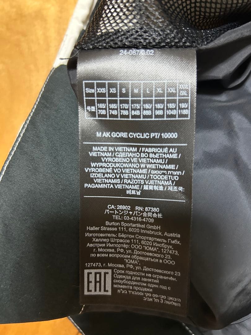 バートン ak GORE-TEX サイクリックパンツ Mサイズ ホワイト