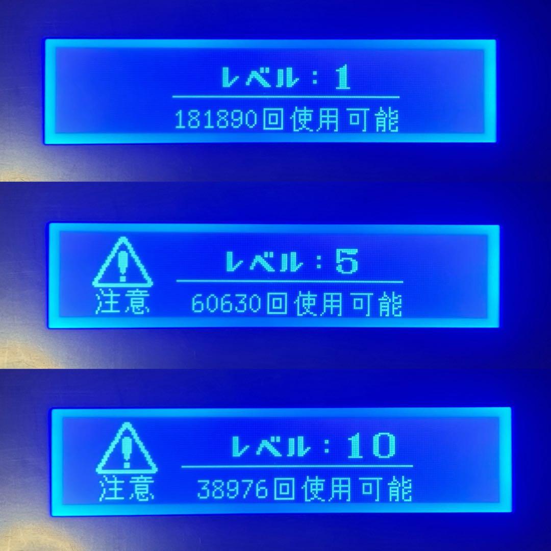 ケノン ver8.5 脱毛器 本体 美顔カートリッジ付 残数多 美品 動作確認済