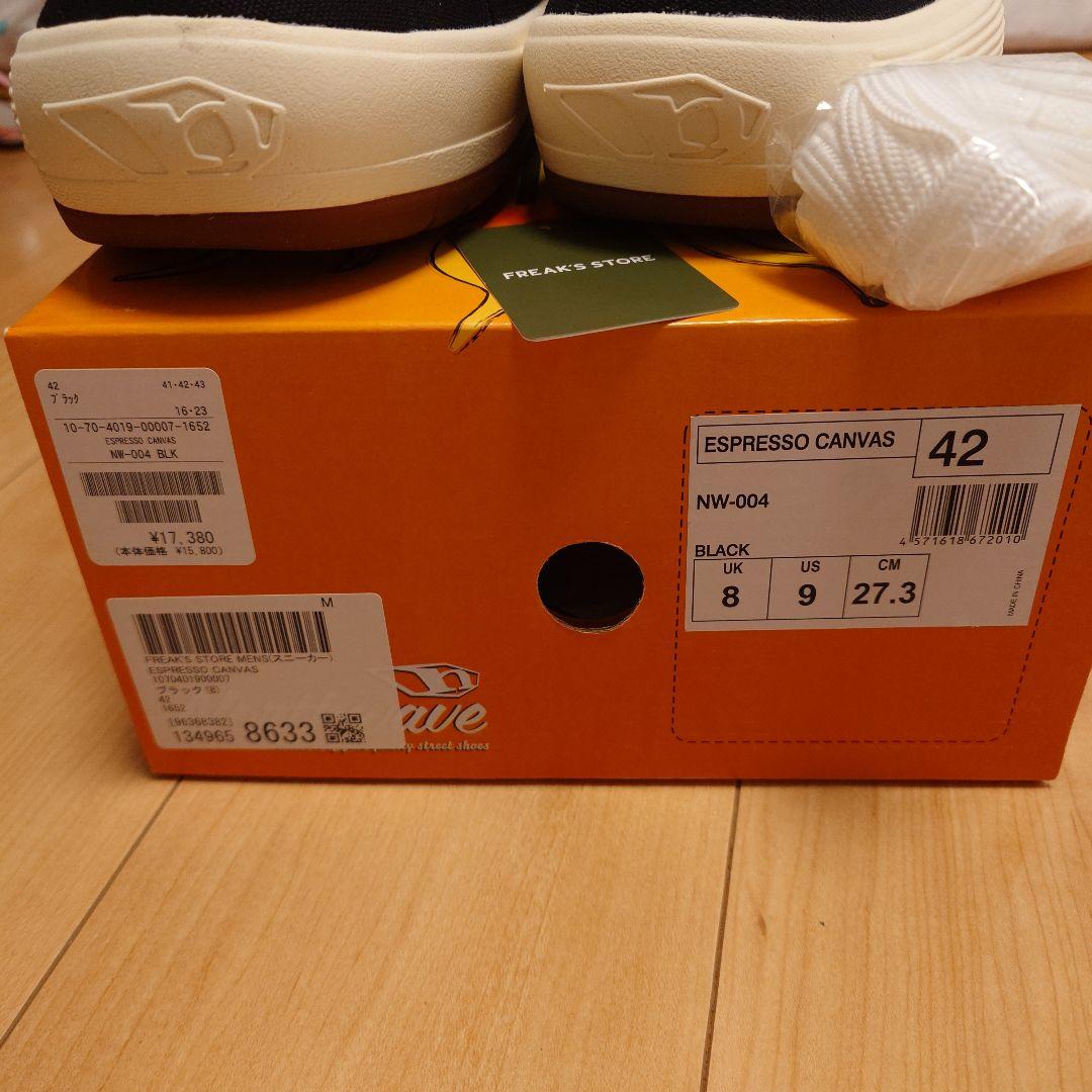 northwave ブラック 42 ESPRESSO