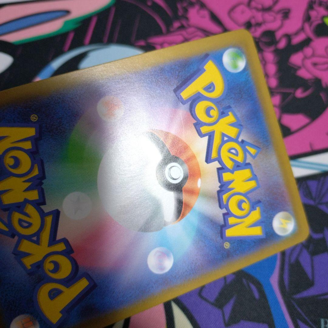 ポケモンカード　ボスの指令 カラスバ