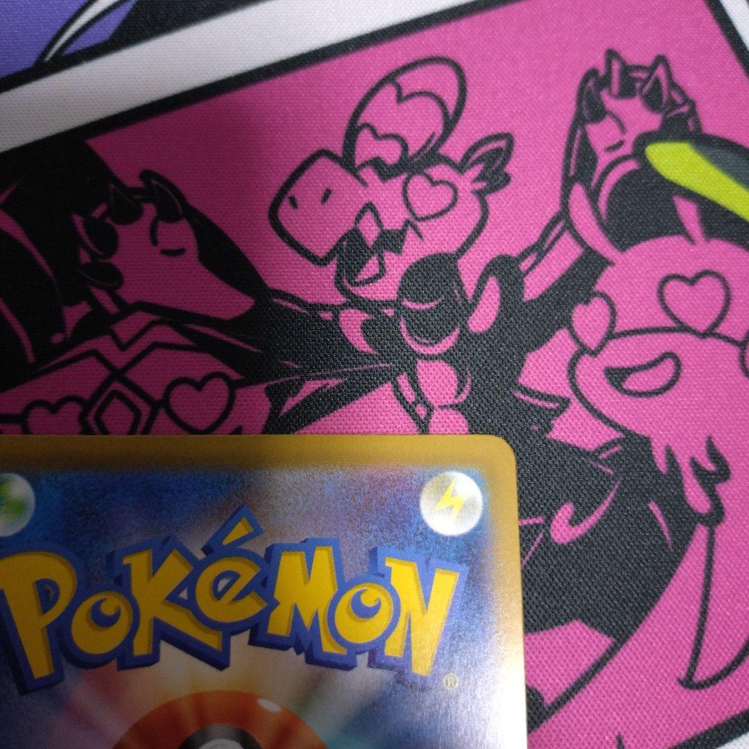 ポケモンカード　ボスの指令 カラスバ