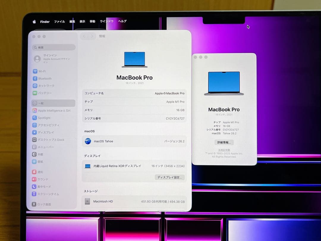 MacBook Pro 16インチ M1Pro 16GB / SSD 512GB