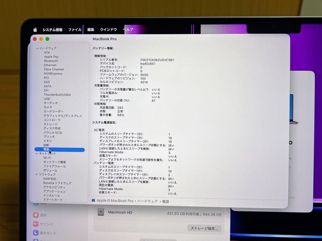 MacBook Pro 16インチ M1Pro 16GB / SSD 512GB