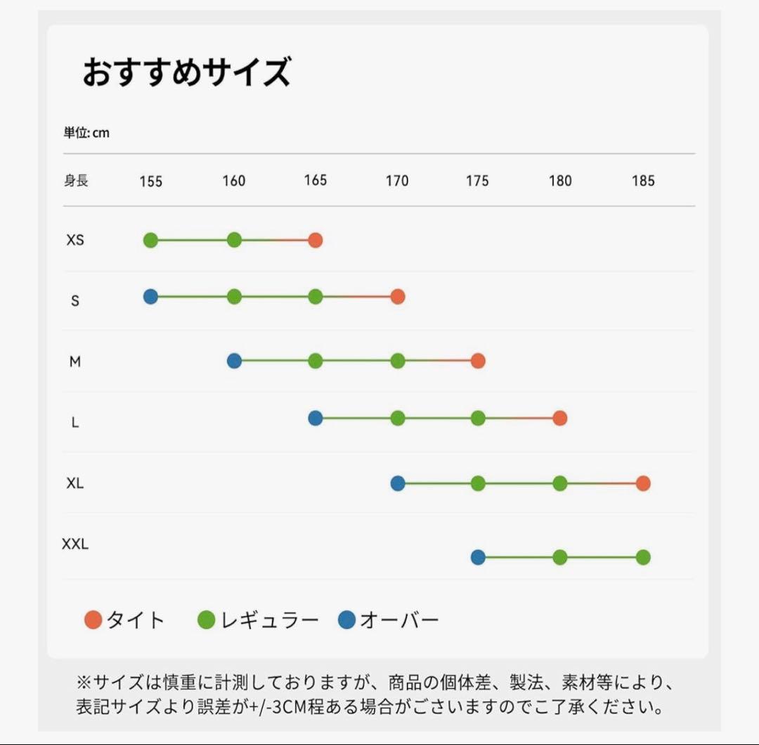 スノーボードウェア　メンズ　上下セット