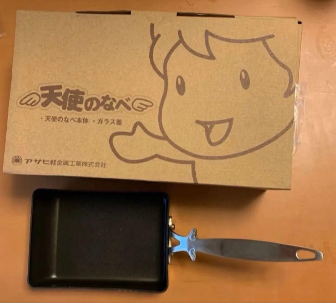 g*a様 アサヒ軽金属 天使のなべ 新品　天使のエッグパン　中古品