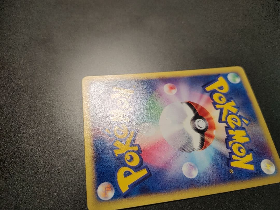 【美品】　エーフィeカード1ed地図にない町045 espeon