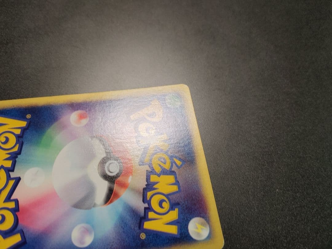 【美品】　エーフィeカード1ed地図にない町045 espeon