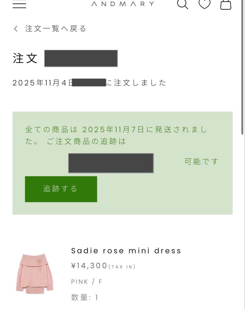 ワンピース andmary Sadie rose mini dress