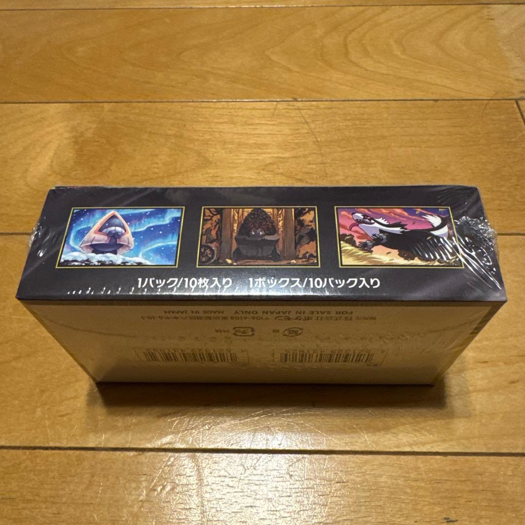 ポケモンカード MEGAハイクラスパック ドリームex 1BOX　シュリンク付き