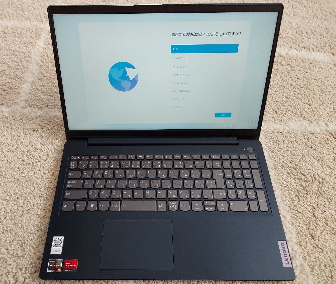 Lenovo Ideapad3 15ABA7 ノートパソコン