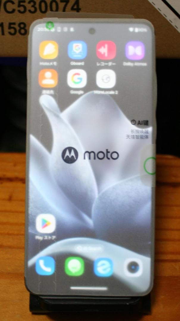 Motorola Moto X70 Air 159g　5.99mm　CN 新品②
